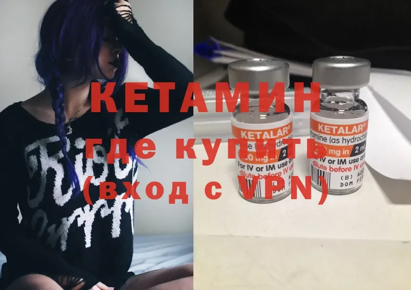 blacksprut tor  Горнозаводск  нарко площадка наркотические препараты  КЕТАМИН ketamine 