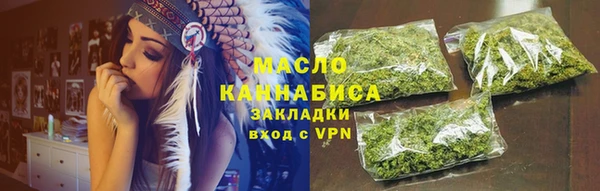 spice Бронницы