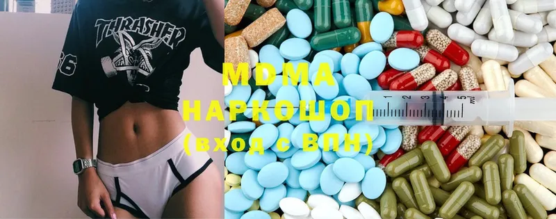 MDMA VHQ  гидра зеркало  Горнозаводск 