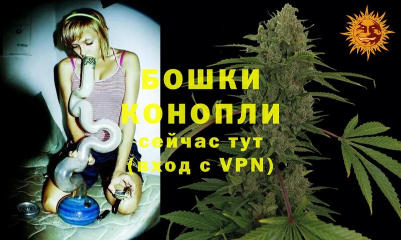 OMG онион  Горнозаводск  МАРИХУАНА OG Kush 